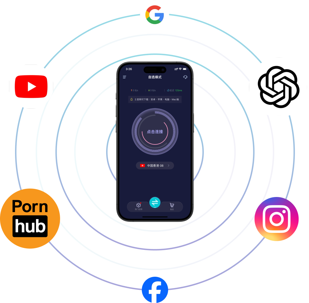 流星免费游戏加速器